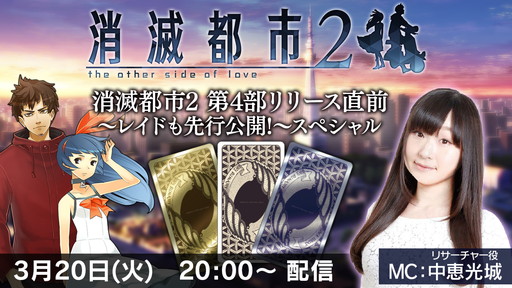 ���������꡼ No.001�Υ���ͥ������ / �־����Ի�2�פ���4���ȥ쥤�ɤ�Ҳ𤹤������Ȥ�3��20�����ۿ�