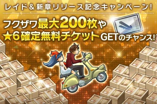 画像ギャラリー No.005のサムネイル画像 / 「消滅都市2」にメインストーリー「天上の世界」とバトル「レイド」が実装