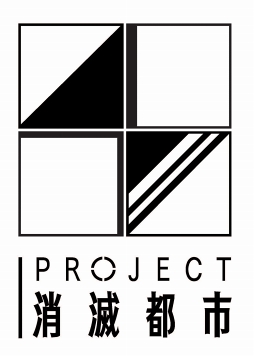 画像ギャラリー No.001のサムネイル画像 / 「消滅都市」,ゲーム内アイドルグループ「SPR5」のデビューが決定