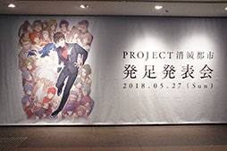 ꡼ No.001Υͥ / ֿԻԥץȡסʲΡˤȡ־Ի ɥRPG MIXפ餫ˡPROJECTԻȯ­ȯɽפݡ