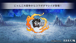 ꡼ No.008Υͥ / ֿԻԥץȡסʲΡˤȡ־Ի ɥRPG MIXפ餫ˡPROJECTԻȯ­ȯɽפݡ