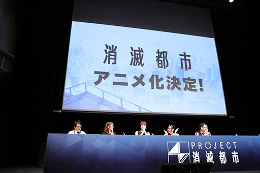 ꡼ No.012Υͥ / ֿԻԥץȡסʲΡˤȡ־Ի ɥRPG MIXפ餫ˡPROJECTԻȯ­ȯɽפݡ