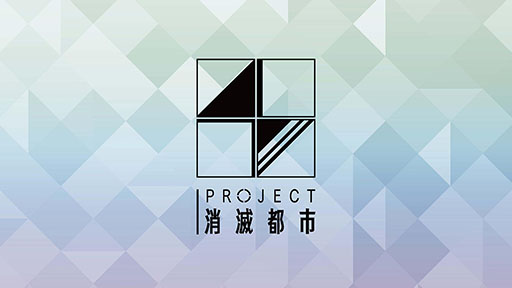 ꡼ No.016Υͥ / ֿԻԥץȡסʲΡˤȡ־Ի ɥRPG MIXפ餫ˡPROJECTԻȯ­ȯɽפݡ