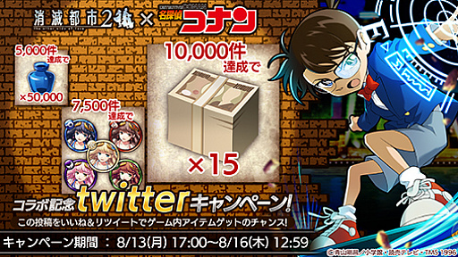 ���������꡼ No.007�Υ���ͥ������ / �־����Ի�2�פǡ�̾õ�女�ʥ�פȤΥ���ܥ��٥�Ȥ�8��17����곫�Ťˡ���6 ������ʥ���о�