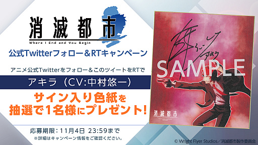 ���������꡼ No.002�Υ���ͥ������ / TV���˥�־����Իԡפ���5�ƥƥ������ӥ��奢�뤬��ء���3��Twitter�ե�������RT�����ڡ��󤬳���