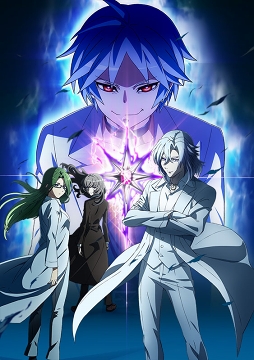 画像ギャラリー No.001のサムネイル画像 / TVアニメ「消滅都市」の第7弾ティザービジュアルが公開。タイヨウ役に高橋英則さん,ツキ役に今井麻美さんの出演が決定