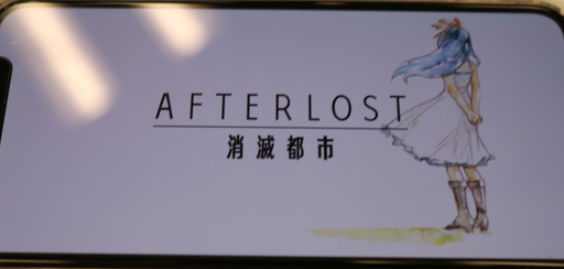 ꡼ No.017 | ־Իԡ5ǯǰʤȤʤ륹ޥ۸AFTERLOST ԻԡפθݡȤǺ