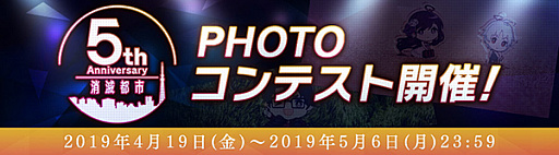 ���������꡼ No.001�Υ���ͥ������ / �־����Իԡץ��꡼��5��ǯ��ǰ����ƥ�����2�ƤΥե��ȥ���ƥ��Ȥ�������곫��