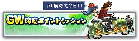 ���������꡼ No.004�Υ���ͥ������ / �־����Ի�0.�ס�4��26�����GW���̥����ڡ��󤬥�������