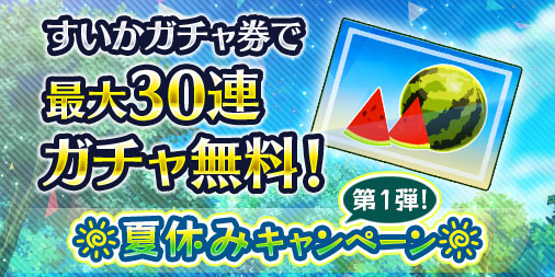 ���������꡼ No.001�Υ���ͥ������ / �־����Ի�0.�ס�����30Ϣ�������̵���ǰ�����ֲƵ٤ߥ����ڡ�����1�ơפ���������