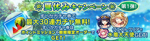 ���������꡼ No.002�Υ���ͥ������ / �־����Ի�0.�ס�����30Ϣ�������̵���ǰ�����ֲƵ٤ߥ����ڡ�����1�ơפ���������