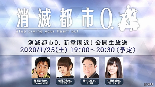 ���������꡼ No.001�Υ���ͥ������ / �־����Ի�0.�׸�����������1��25��19��00���ۿ������Ϥ�Ϥ���ǿ���������