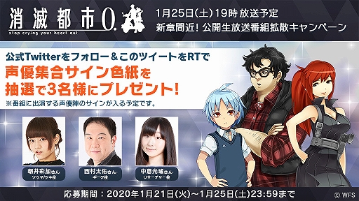 ���������꡼ No.002�Υ���ͥ������ / �־����Ի�0.�׸�����������1��25��19��00���ۿ������Ϥ�Ϥ���ǿ���������