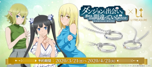 ���������꡼ No.003�Υ���ͥ������ / �־����Իԡץ��꡼���Υ�󥰥ͥå��쥹��2�Ƥ�����饤�󥷥�åס�WFStore�פ��о졣ͽ����ճ���