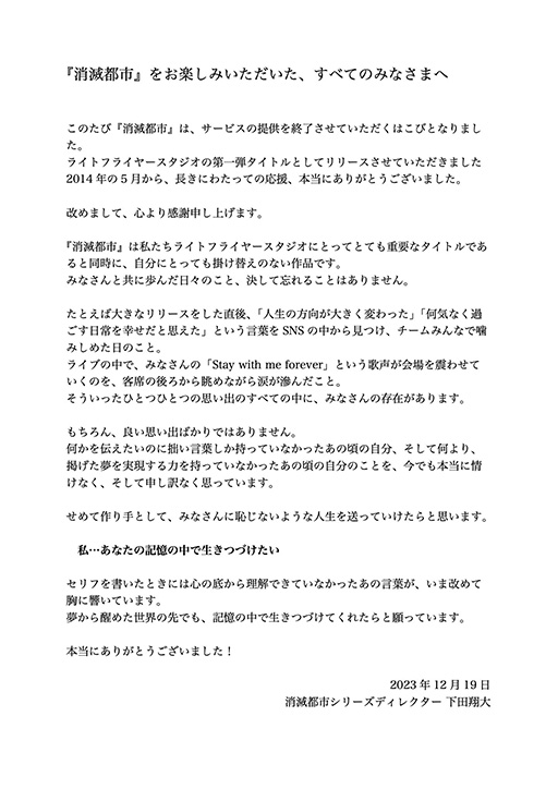 ���������꡼ No.002�Υ���ͥ������ / �־����Իԡס������ӥ���λ��ȯɽ���ǥ��쥯���������������ˤ���å�������������