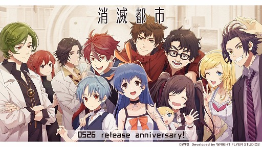 画像ギャラリー No.002のサムネイル画像 / 「消滅都市」ストーリーを楽しめるオフライン版を配信開始。さらに続編を匂わせる意味深なメッセージが公開に