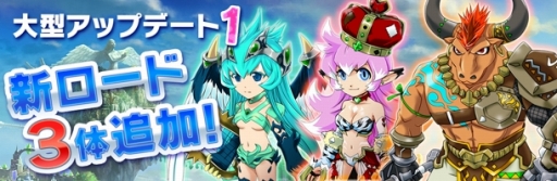 ²èÁü¥®¥ã¥é¥ê¡¼ No.002¤Î¥µ¥à¥Í¥¤¥ë²èÁü / ¡ÖÅ·¤ÈÂçÃϤȽ÷¿À¤ÎËâË¡¡×Âç·¿¥¢¥Ã¥×¥Ç¡¼¥È¤¬¶áÆü¼Â»ÜͽÄê¡£¡Ö¤ª¤Æ¤ó¤Ð˽·¯ ¥Ç¥£¥Ç¥£¡×¤ò»Ï¤á¤È¤¹¤ë¿·¥í¡¼¥É3ÂΤ䡤¿·¥Þ¥Ã¥×¤Ê¤É¤¬ÄɲäË