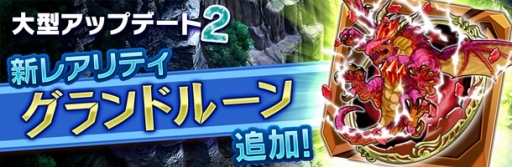 ²èÁü¥®¥ã¥é¥ê¡¼ No.003¤Î¥µ¥à¥Í¥¤¥ë²èÁü / ¡ÖÅ·¤ÈÂçÃϤȽ÷¿À¤ÎËâË¡¡×Âç·¿¥¢¥Ã¥×¥Ç¡¼¥È¤¬¶áÆü¼Â»ÜͽÄê¡£¡Ö¤ª¤Æ¤ó¤Ð˽·¯ ¥Ç¥£¥Ç¥£¡×¤ò»Ï¤á¤È¤¹¤ë¿·¥í¡¼¥É3ÂΤ䡤¿·¥Þ¥Ã¥×¤Ê¤É¤¬ÄɲäË