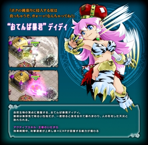 ꡼ No.010 | ŷϤȽˡ緿åץǡȤ»ͽꡣ֤Ƥ˽ ǥǥפϤȤ뿷3Τ䡤ޥåפʤɤɲä