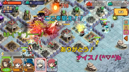 Pr クラクラ系でリアルタイムマルチプレイはちょっとスゴくない 協力プレイがアツい 天と大地と女神の魔法 のゲーム概要を紹介