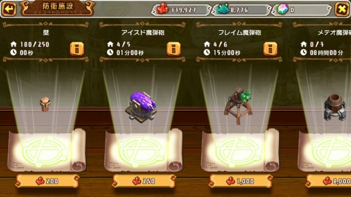 画像集#005のサムネイル/【PR】クラクラ系でリアルタイムマルチプレイはちょっとスゴくない? 協力プレイがアツい「天と大地と女神の魔法」のゲーム概要を紹介