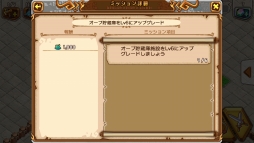 画像集#028のサムネイル/【PR】クラクラ系でリアルタイムマルチプレイはちょっとスゴくない? 協力プレイがアツい「天と大地と女神の魔法」のゲーム概要を紹介