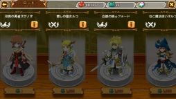 画像集#029のサムネイル/【PR】クラクラ系でリアルタイムマルチプレイはちょっとスゴくない? 協力プレイがアツい「天と大地と女神の魔法」のゲーム概要を紹介