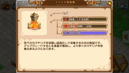 ꡼ No.025Υͥ / PRۡŷϤȽˡ׽鿴Ըץ쥤ɡԡˡˡȤ֥ͥեפѤ롪 פͥեޤǤ