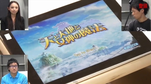 ڤƤ᤬ۡŷϤȽˡץޥץ쥤ĩ in TGS 2014ԡ 