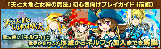 ꡼ No.031Υͥ / PRۡŷϤȽˡ׽鿴Ըץ쥤ɡԡˡˡȤ֥ͥեפѤ롪 פͥեޤǤ