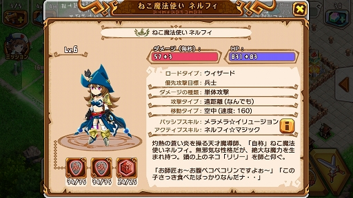 画像集#010のサムネイル/【PR】「天と大地と女神の魔法」初心者向けプレイガイド(後編)。ファイター&エルフを蹂躙するメテオ魔弾砲には「オーガ」パイセンをぶつけろ!