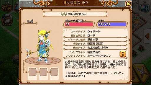 画像集#011のサムネイル/【PR】「天と大地と女神の魔法」初心者向けプレイガイド(後編)。ファイター&エルフを蹂躙するメテオ魔弾砲には「オーガ」パイセンをぶつけろ!