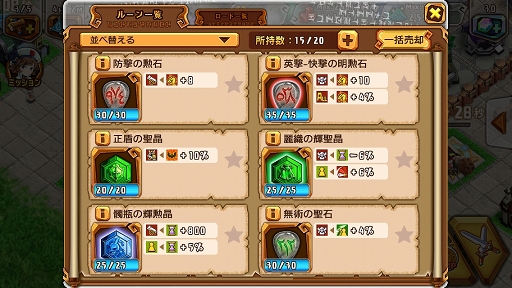 画像集#012のサムネイル/【PR】「天と大地と女神の魔法」初心者向けプレイガイド(後編)。ファイター&エルフを蹂躙するメテオ魔弾砲には「オーガ」パイセンをぶつけろ!