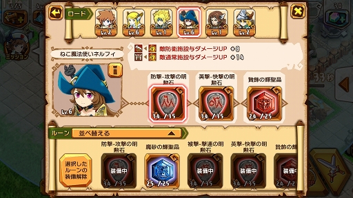 画像集#013のサムネイル/【PR】「天と大地と女神の魔法」初心者向けプレイガイド(後編)。ファイター&エルフを蹂躙するメテオ魔弾砲には「オーガ」パイセンをぶつけろ!