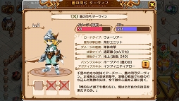 画像集#014のサムネイル/【PR】「天と大地と女神の魔法」初心者向けプレイガイド(後編)。ファイター&エルフを蹂躙するメテオ魔弾砲には「オーガ」パイセンをぶつけろ!