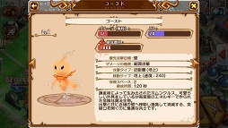 画像集#015のサムネイル/【PR】「天と大地と女神の魔法」初心者向けプレイガイド(後編)。ファイター&エルフを蹂躙するメテオ魔弾砲には「オーガ」パイセンをぶつけろ!