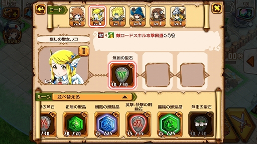 画像集#016のサムネイル/【PR】「天と大地と女神の魔法」初心者向けプレイガイド(後編)。ファイター&エルフを蹂躙するメテオ魔弾砲には「オーガ」パイセンをぶつけろ!