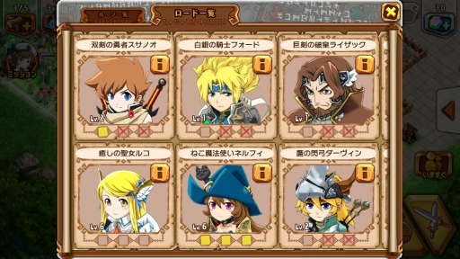 画像集#019のサムネイル/【PR】「天と大地と女神の魔法」初心者向けプレイガイド(後編)。ファイター&エルフを蹂躙するメテオ魔弾砲には「オーガ」パイセンをぶつけろ!