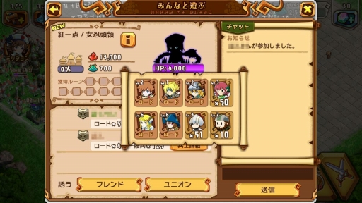 画像集#023のサムネイル/【PR】「天と大地と女神の魔法」初心者向けプレイガイド(後編)。ファイター&エルフを蹂躙するメテオ魔弾砲には「オーガ」パイセンをぶつけろ!