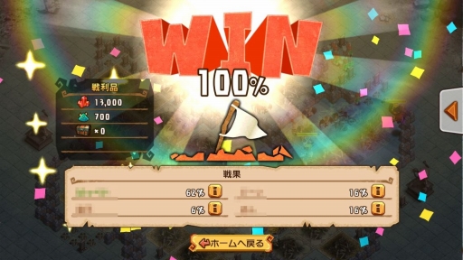 画像集#024のサムネイル/【PR】「天と大地と女神の魔法」初心者向けプレイガイド(後編)。ファイター&エルフを蹂躙するメテオ魔弾砲には「オーガ」パイセンをぶつけろ!