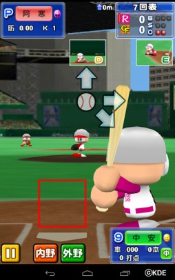 画像集#002のサムネイル/「パワフルプロ野球TOUCH2014」が50万DL突破。記念にガチャチケットを配布