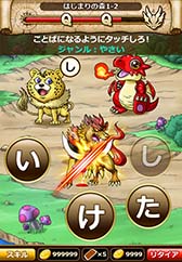 画像集#006のサムネイル/「謎解きドラゴニア」が6月中旬にスマホ向けAmebaでサービスを開始