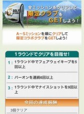 ꡼ No.002 | ֥ԥ󥺥աפȡGOLF NETWORK PLUSפΥܥ2Ƥ򳫺