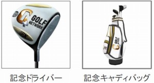 ꡼ No.003 | ֥ԥ󥺥աפȡGOLF NETWORK PLUSפΥܥ2Ƥ򳫺