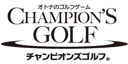 画像ギャラリー No.008のサムネイル画像 / 「チャンピオンズゴルフ」でギルドイベントが開催。5月1日からはGWイベントも