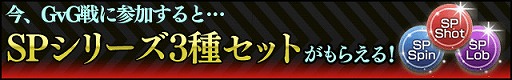 画像ギャラリー No.007のサムネイル画像 / 「チャンピオンズゴルフ」,ギルドシステムのリニューアルを実施