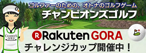 ꡼ No.001Υͥ / ֥ԥ󥺥աפRakutenGORAܥ٥ȤšTitleistΥܡʤɤ