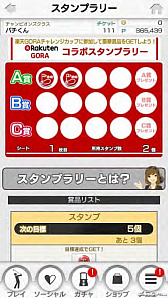 ꡼ No.005 | ֥ԥ󥺥աפRakutenGORAܥ٥ȤšTitleistΥܡʤɤ