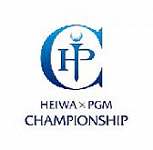 画像ギャラリー No.001のサムネイル画像 / 「チャンピオンズゴルフ」,“HEIWA・PGM CHAMPIONSHIP 記念チャンピオンリーグ”が開催