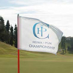 画像ギャラリー No.004のサムネイル画像 / 「チャンピオンズゴルフ」,“HEIWA・PGM CHAMPIONSHIP 記念チャンピオンリーグ”が開催